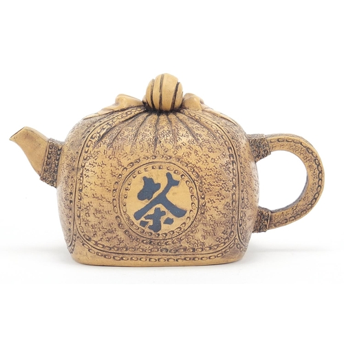 191 - Chinese Yixing terracotta sack design teapot, impressed character marks to the base, 17.5cm in lengt... 