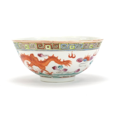 275 - Chinese porcelain bowl hand painted in the famille rose palette with a dragon and phoenix chasing a ... 