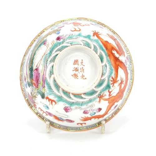 275 - Chinese porcelain bowl hand painted in the famille rose palette with a dragon and phoenix chasing a ... 