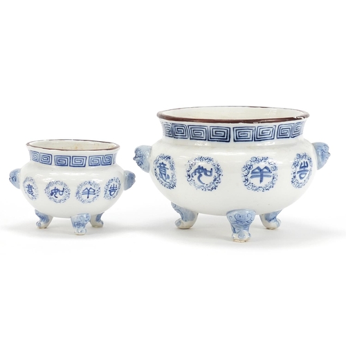 560 - Two Chinese blue and white porcelain censers with animalia handles, the largest 14cm high x 22cm wid... 