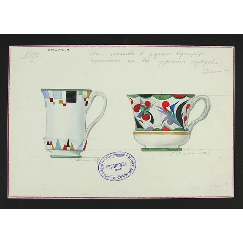 91A - Sergei Vasil'evic Chekhonin 1928 - Project drawing for cups with geometric shapes and flowers, Russi... 