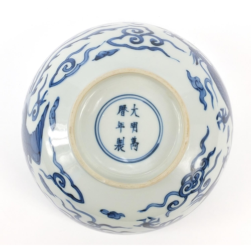 994 - Chinese blue and white porcelain bowl hand painted with a dragon and phoenix amongst clouds chasing ... 