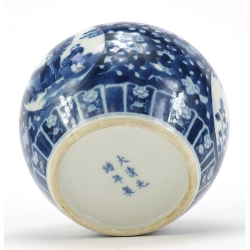 707 - Chinese blue and white porcelain prunus ground vase hand painted with panels of figures, birds and a... 