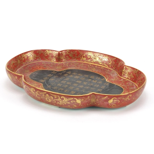 561 - Chinese porcelain four footed iron red and turquoise ground quatrefoil dish, gilded with calligraphy... 