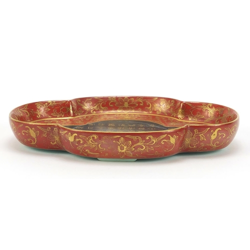 561 - Chinese porcelain four footed iron red and turquoise ground quatrefoil dish, gilded with calligraphy... 