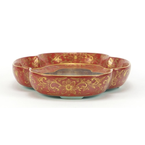 561 - Chinese porcelain four footed iron red and turquoise ground quatrefoil dish, gilded with calligraphy... 