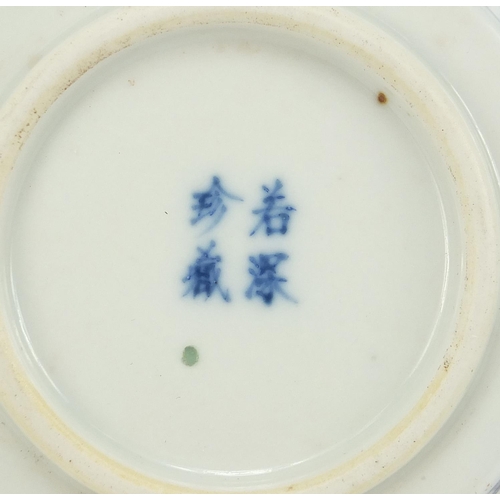 558 - Chinese blue and white porcelain lidded dish hand painted with roundels of mythical animals, the dis... 