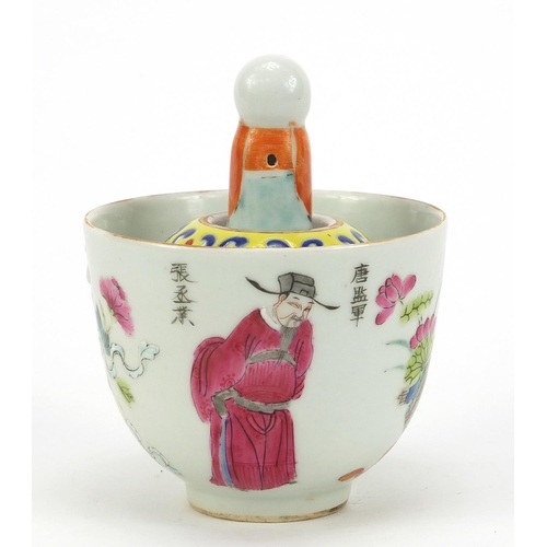 712 - Unusual Chinese porcelain bowl with attached water pot containing a robed figure that rises out of t... 