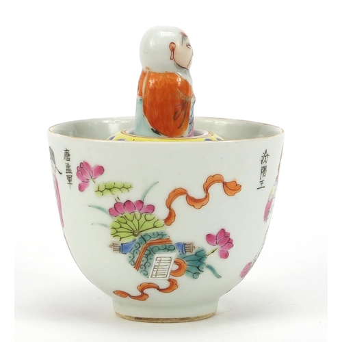 712 - Unusual Chinese porcelain bowl with attached water pot containing a robed figure that rises out of t... 