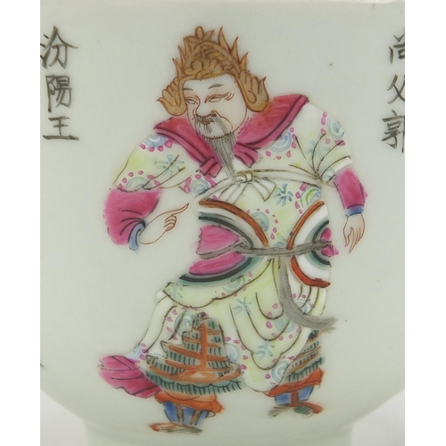 712 - Unusual Chinese porcelain bowl with attached water pot containing a robed figure that rises out of t... 