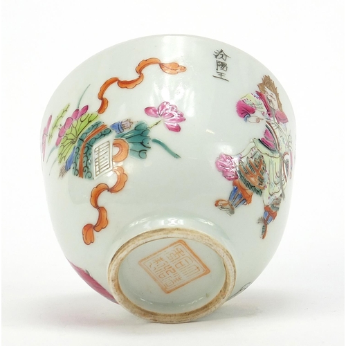 712 - Unusual Chinese porcelain bowl with attached water pot containing a robed figure that rises out of t... 