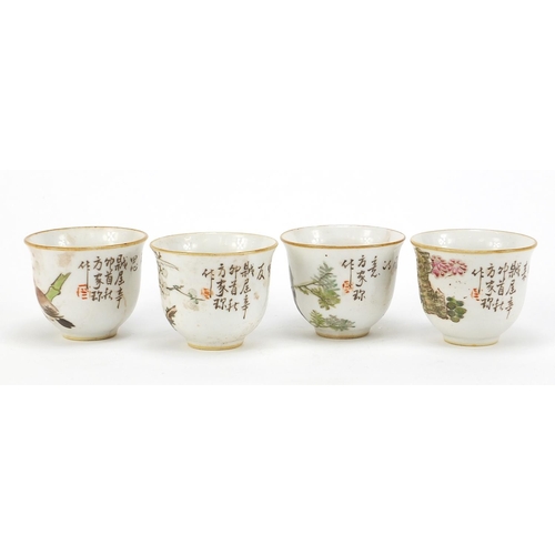 107 - Set of four Chinese porcelain teacups, each hand painted in the famille rose palette with a bird, fl... 