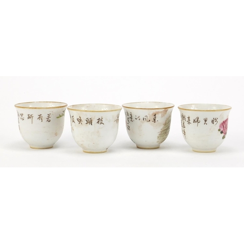 107 - Set of four Chinese porcelain teacups, each hand painted in the famille rose palette with a bird, fl... 