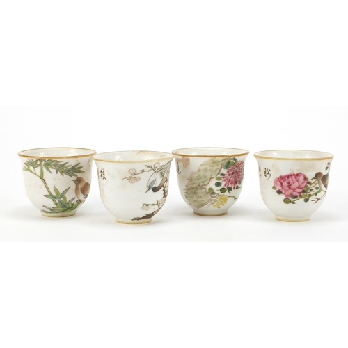 107 - Set of four Chinese porcelain teacups, each hand painted in the famille rose palette with a bird, fl... 