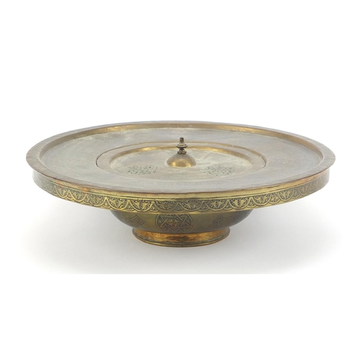 403 - Islamic brass Cairoware incense burner with pierced lid engraved with calligraphy and flowers, 32cm ... 