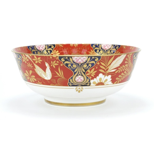 896 - Royal Worcester bowl commemorating Queen Elizabeth II Golden Jubilee, limited edition 703/1000, 26.5... 