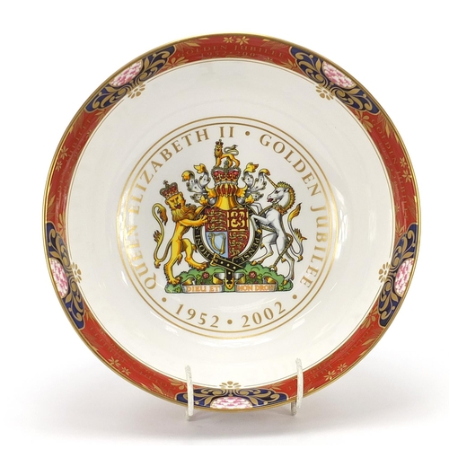 896 - Royal Worcester bowl commemorating Queen Elizabeth II Golden Jubilee, limited edition 703/1000, 26.5... 