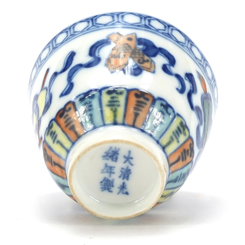 823 - Chinese doucai porcelain tea bowl hand painted with Daoist emblems, six figure character marks to th... 