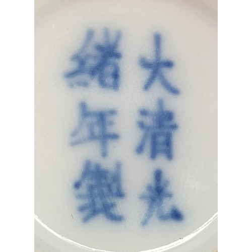 823 - Chinese doucai porcelain tea bowl hand painted with Daoist emblems, six figure character marks to th... 