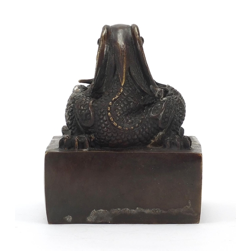 472 - Very large Chinese patinated bronze dragon seal, character marks to the underside, 16cm high