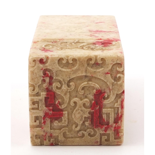 1005 - Large Chinese archaic style stone seal, character marks to the underside, 17cm high