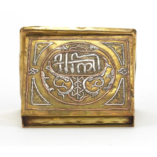 404 - Islamic Cairoware brass cigarette dispenser with silver and copper inlay, 10.5cm wide