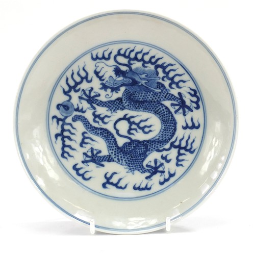 563 - Chinese blue and white porcelain dish hand painted with dragons amongst clouds chasing a flaming pea... 