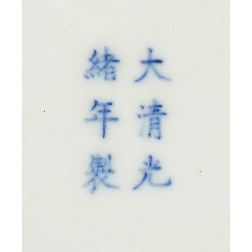 563 - Chinese blue and white porcelain dish hand painted with dragons amongst clouds chasing a flaming pea... 