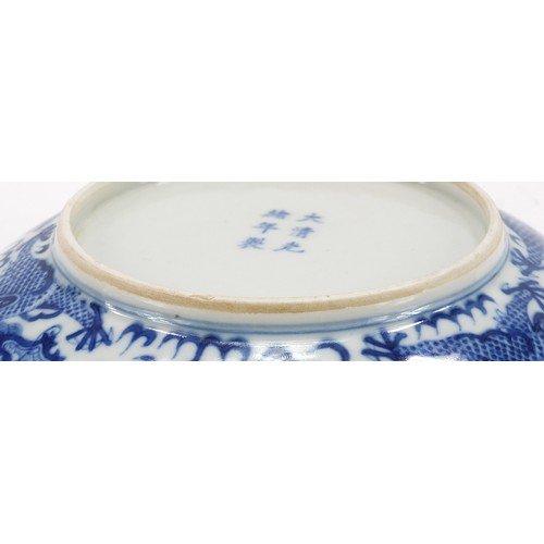 563 - Chinese blue and white porcelain dish hand painted with dragons amongst clouds chasing a flaming pea... 