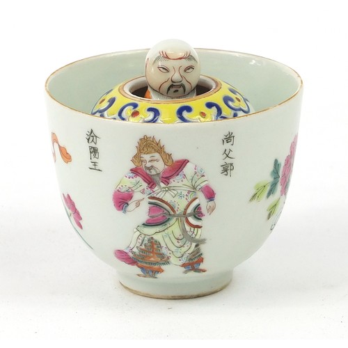 712 - Unusual Chinese porcelain bowl with attached water pot containing a robed figure that rises out of t... 