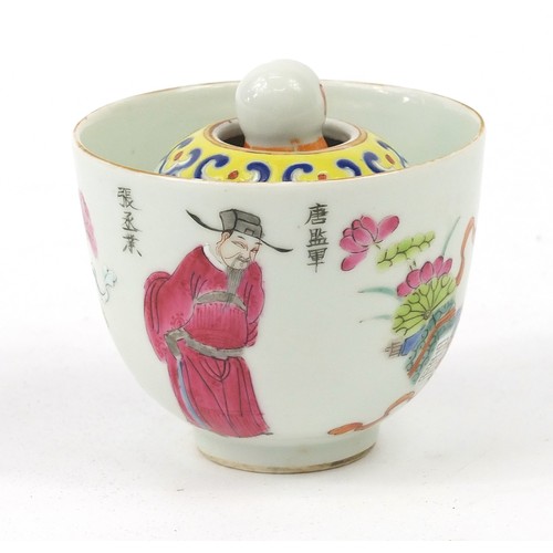 712 - Unusual Chinese porcelain bowl with attached water pot containing a robed figure that rises out of t... 