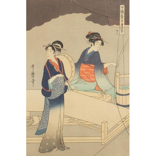 867 - Geisha girls, pair of Japanese wood block prints with character marks, framed and glazed, each 39.5c... 