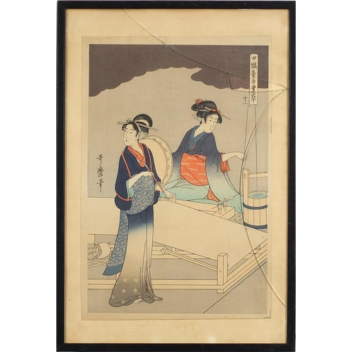 867 - Geisha girls, pair of Japanese wood block prints with character marks, framed and glazed, each 39.5c... 