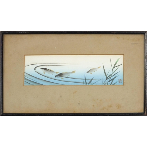 2116 - Koi in water, pair of Japanese school watercolours with seal marks, one mounted, framed and glazed, ... 