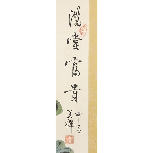 644A - Chrysanthemums, Chinese watercolour wall hanging scroll with calligraphy and red seal marks, 102cm x... 