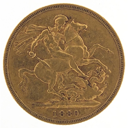 861 - Victoria Young Head 1880 gold sovereign - this lot is sold without buyer’s premium, the hammer price... 