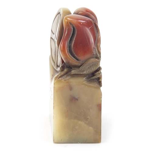 1961 - Chinese soapstone seal carved with fruit on a vine, character marks to the base, 7cm high