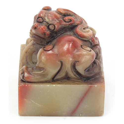 453 - Chinese soapstone seal carved with a dragon, character marks to the base, 5cm high