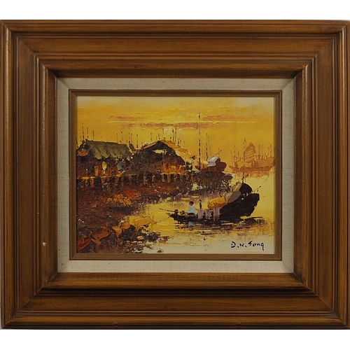 836 - Chinese junks beside buildings, impasto oil, mounted and framed, 24.5cm x 19cm excluding the mount a... 