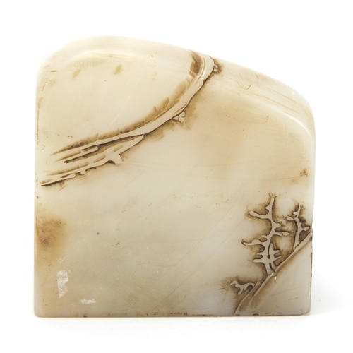 452 - Chinese soapstone seal carved with figures in a landscape, character marks to the base, 5cm high