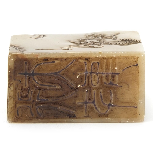 452 - Chinese soapstone seal carved with figures in a landscape, character marks to the base, 5cm high