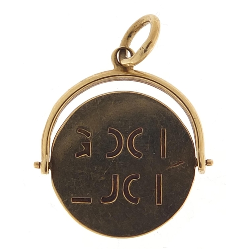 114 - 9ct gold 'Good Luck' spinner charm, 1.8cm high, 1.1g