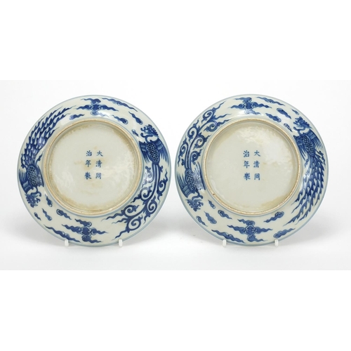 750 - Pair of Chinese blue and white porcelain dishes hand painted with phoenixes amongst clouds, each wit... 