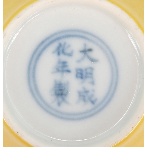 250 - Chinese porcelain bowl having a yellow monochrome glaze, six figure character marks to the base, 8cm... 