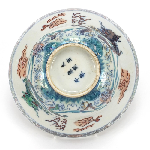 746 - Chinese doucai porcelain bowl hand painted with dragons and fish amongst aquatic life, six figure ch... 