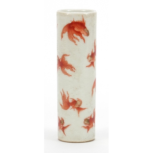 447 - Chinese porcelain vase hand painted in iron red with gold fish, four figure character marks to the b... 