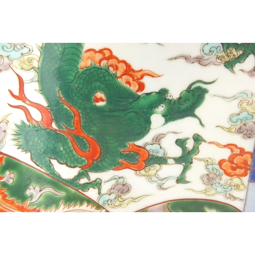 642 - Japanese porcelain bowl hand painted with a dragon amongst clouds, character marks to the underside,... 