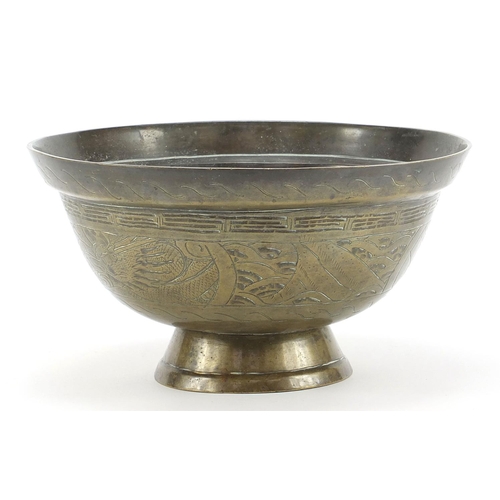 1936 - Chinese bronze dragon bowl, six figure character marks to the base, 13.5cm high x 25.5cm in diameter