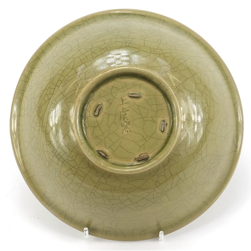 1836 - Chinese celadon glazed bowl incised with flowers, character marks to the base, 18cm in diameter