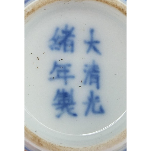 1842 - Chinese porcelain tea bowl decorated with Daoist emblems, six figure character marks to the base, 6c... 